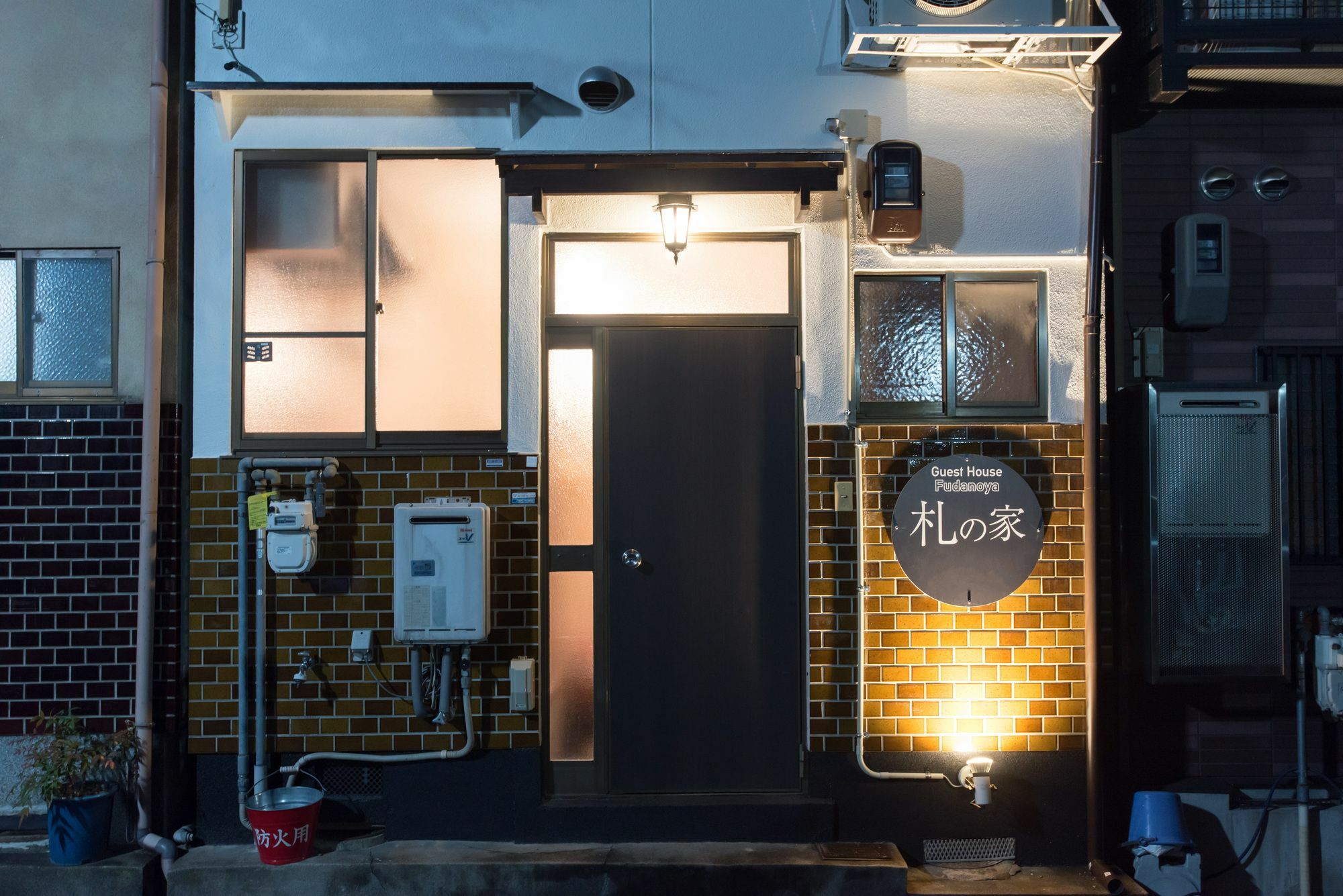 Fudanoya Hotell Kyoto Eksteriør bilde